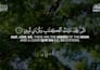 create quran recitation video with thumbnail in 4k